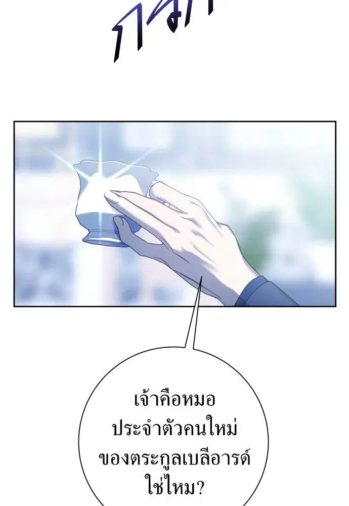 หน้า 13 จาก 159