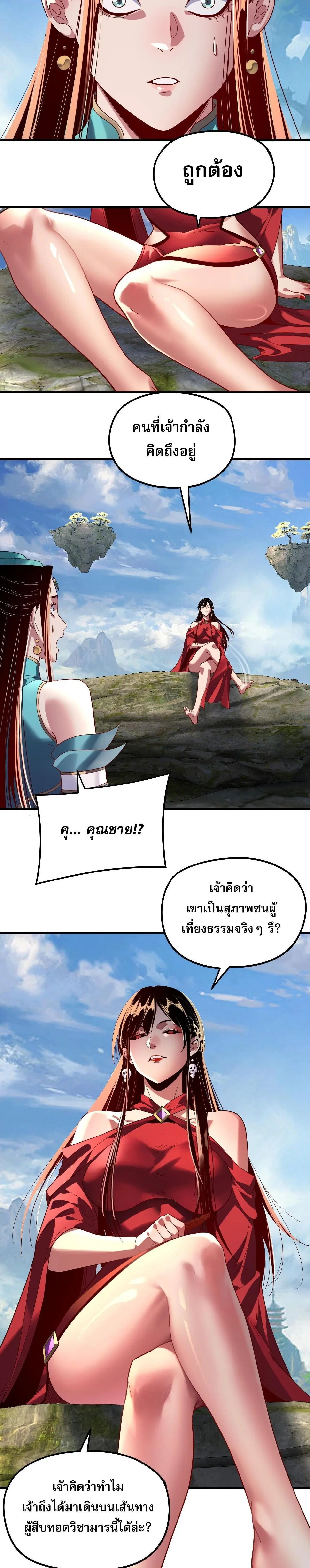 หน้า 12 จาก 21