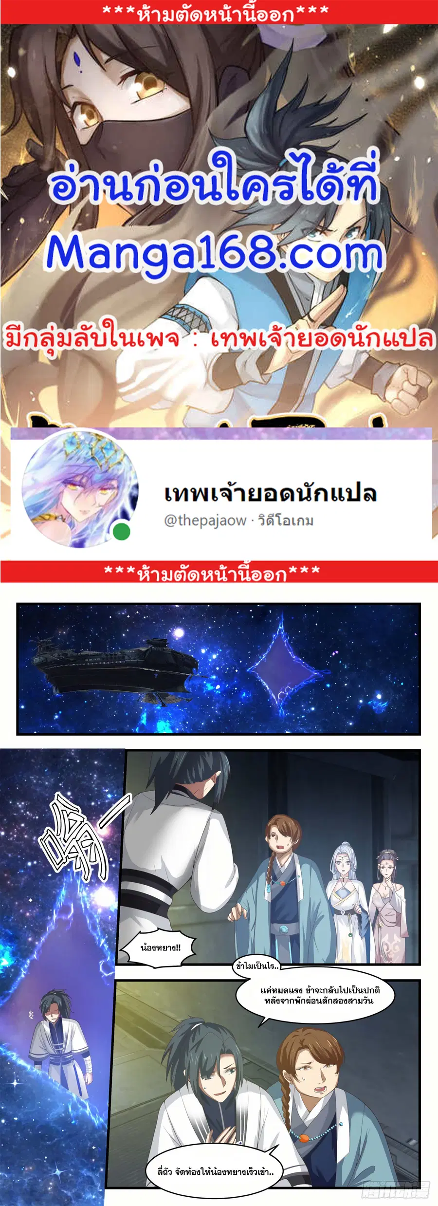 หน้า 1 จาก 13