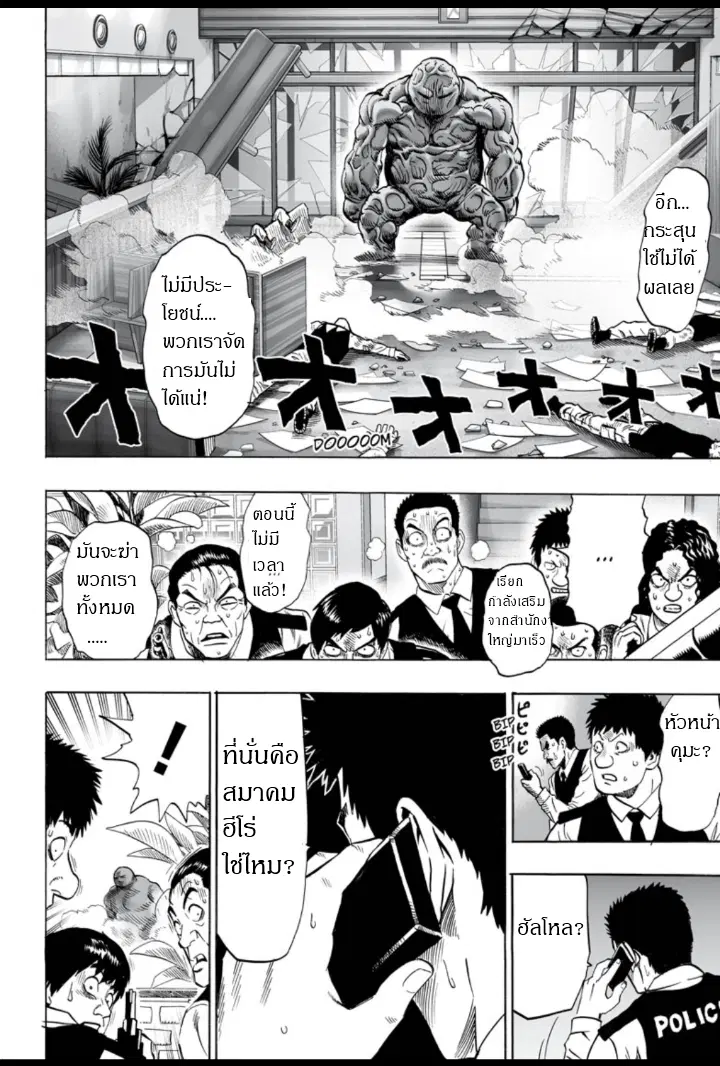 หน้า 17 จาก 31