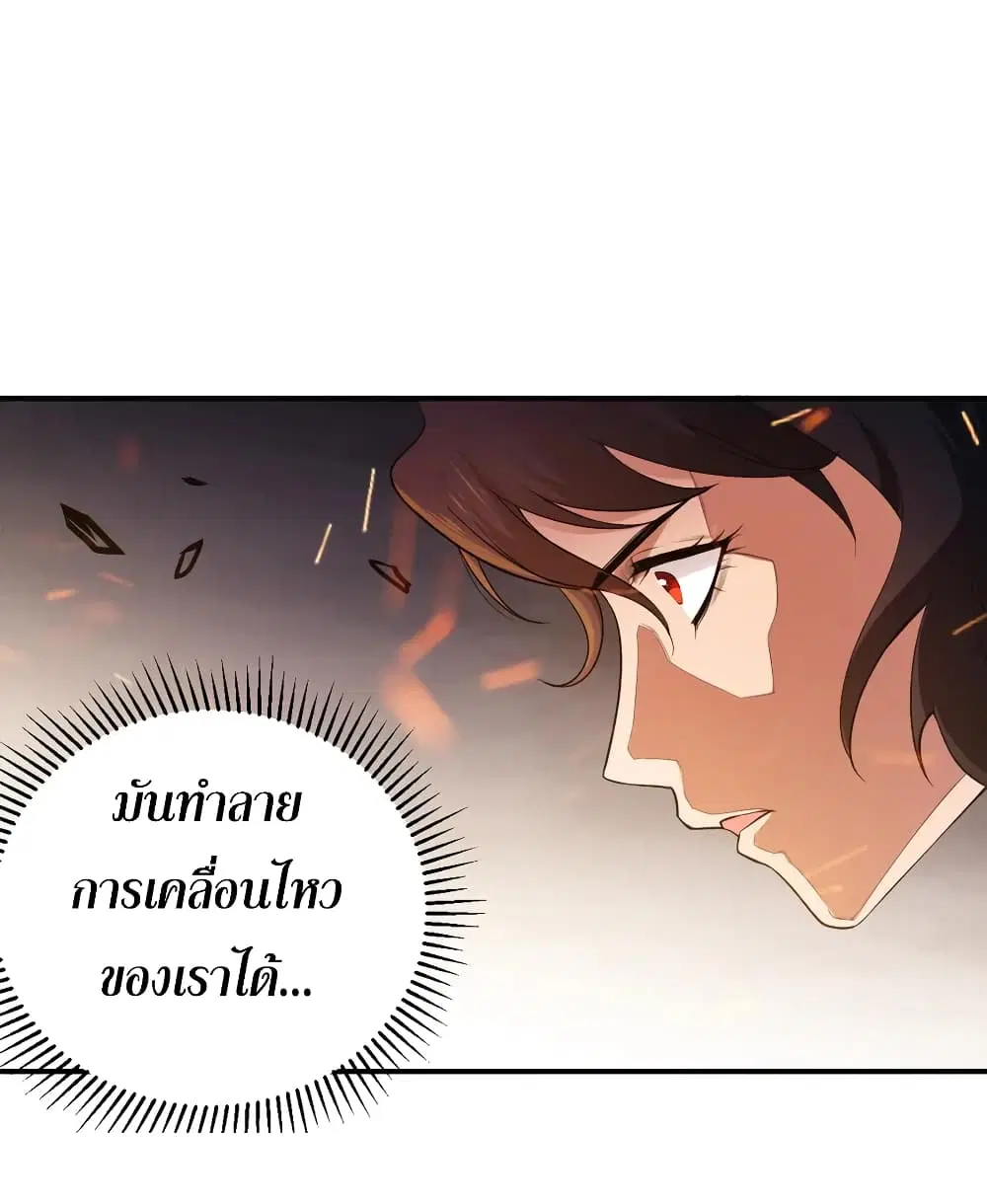 หน้า 37 จาก 64