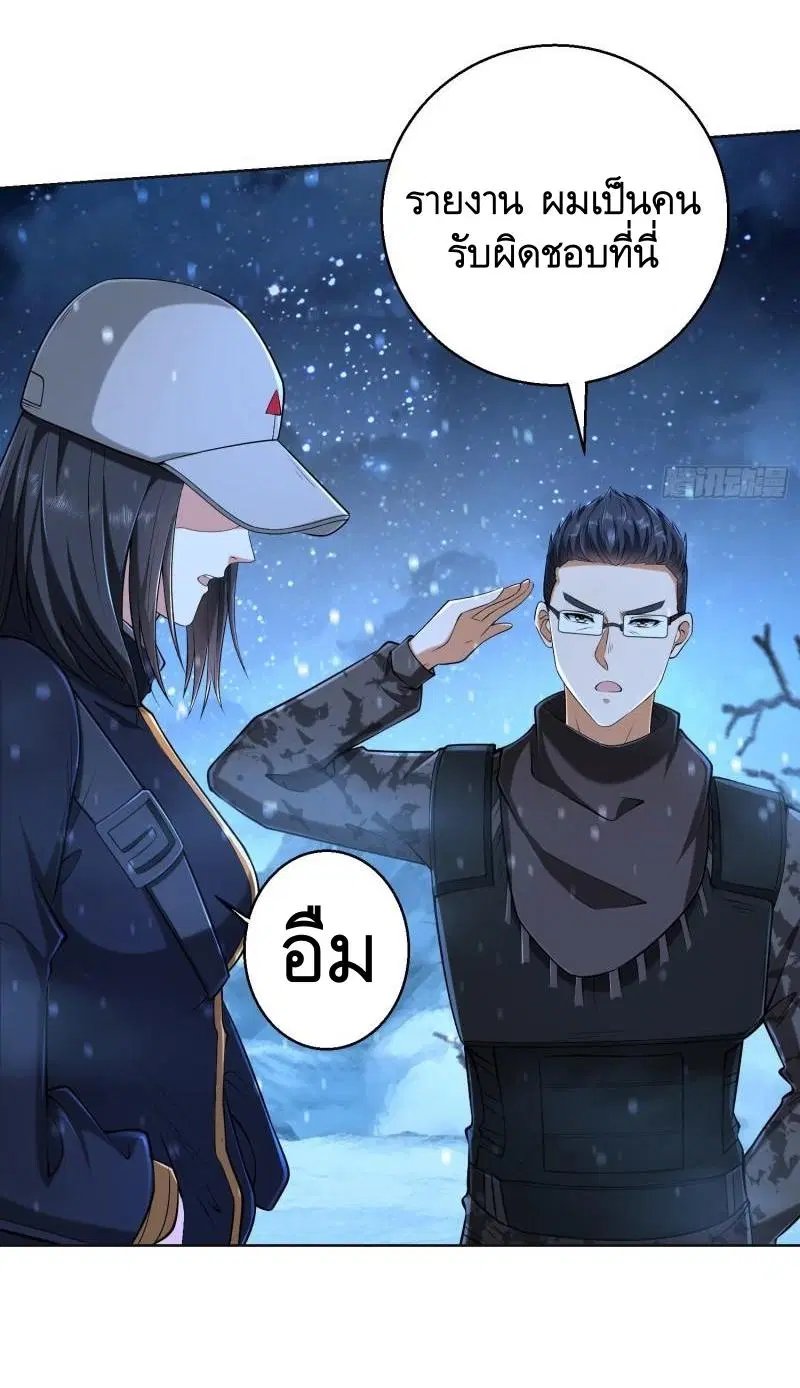 หน้า 46 จาก 58