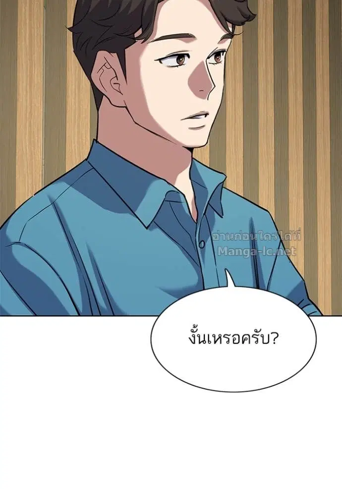 หน้า 62 จาก 152