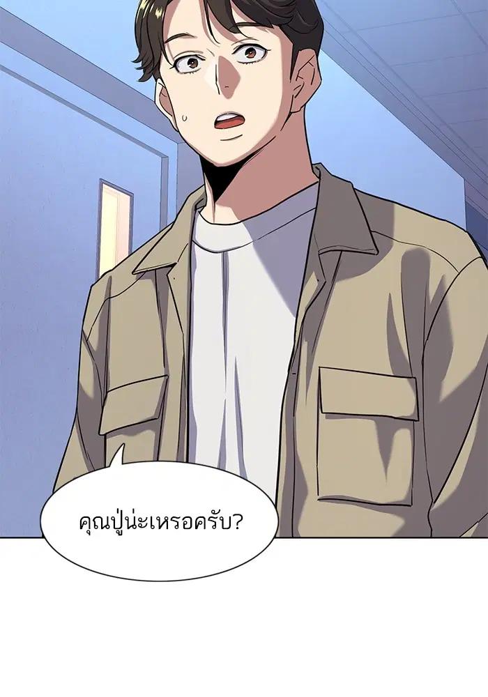 หน้า 93 จาก 129