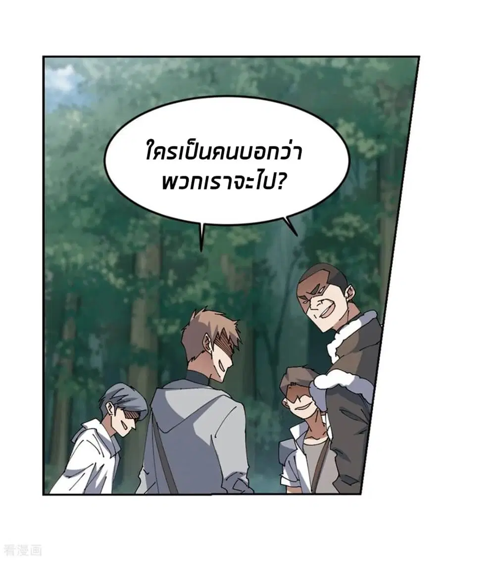 หน้า 50 จาก 56
