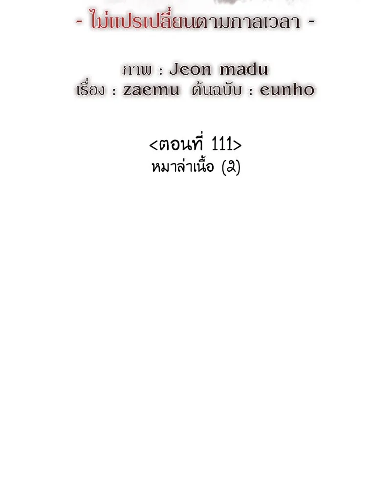 หน้า 40 จาก 208
