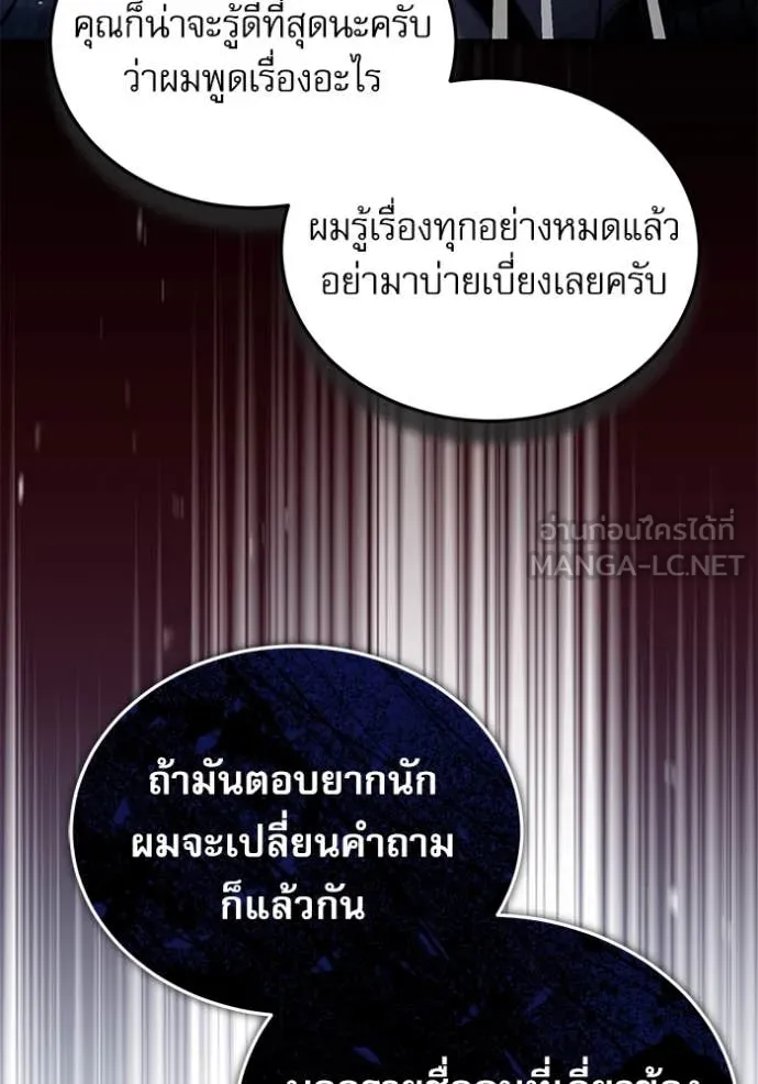 หน้า 15 จาก 141