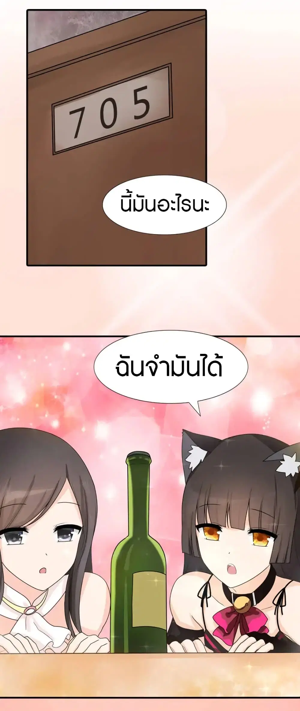 หน้า 20 จาก 32