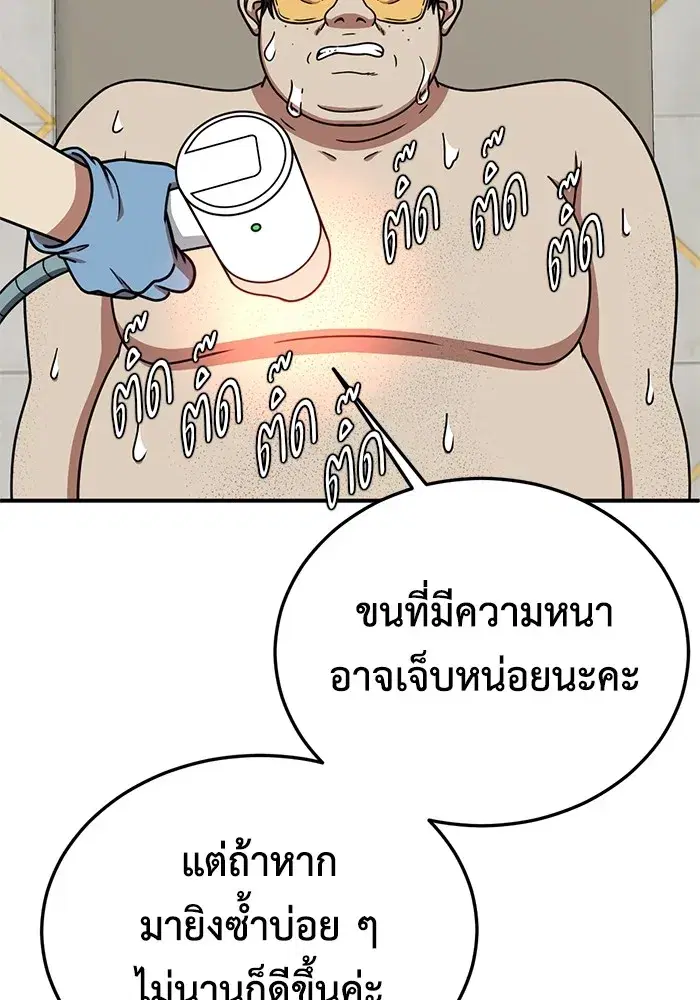 หน้า 125 จาก 150