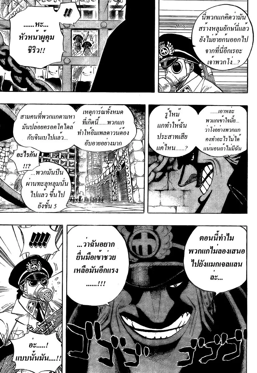 หน้า 4 จาก 19