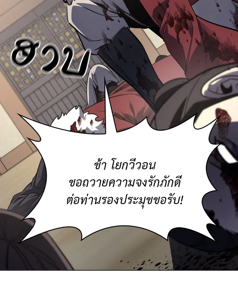 หน้า 104 จาก 208