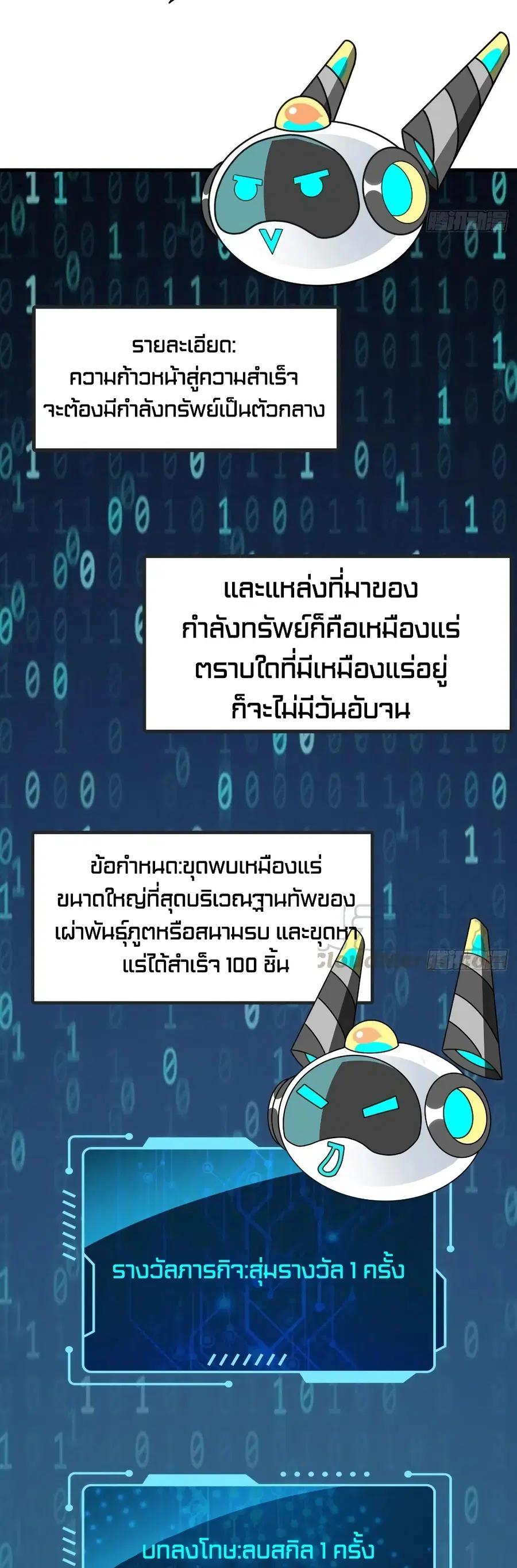 หน้า 21 จาก 32