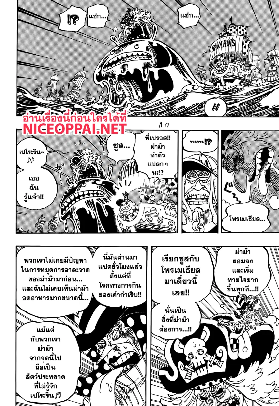 หน้า 5 จาก 16