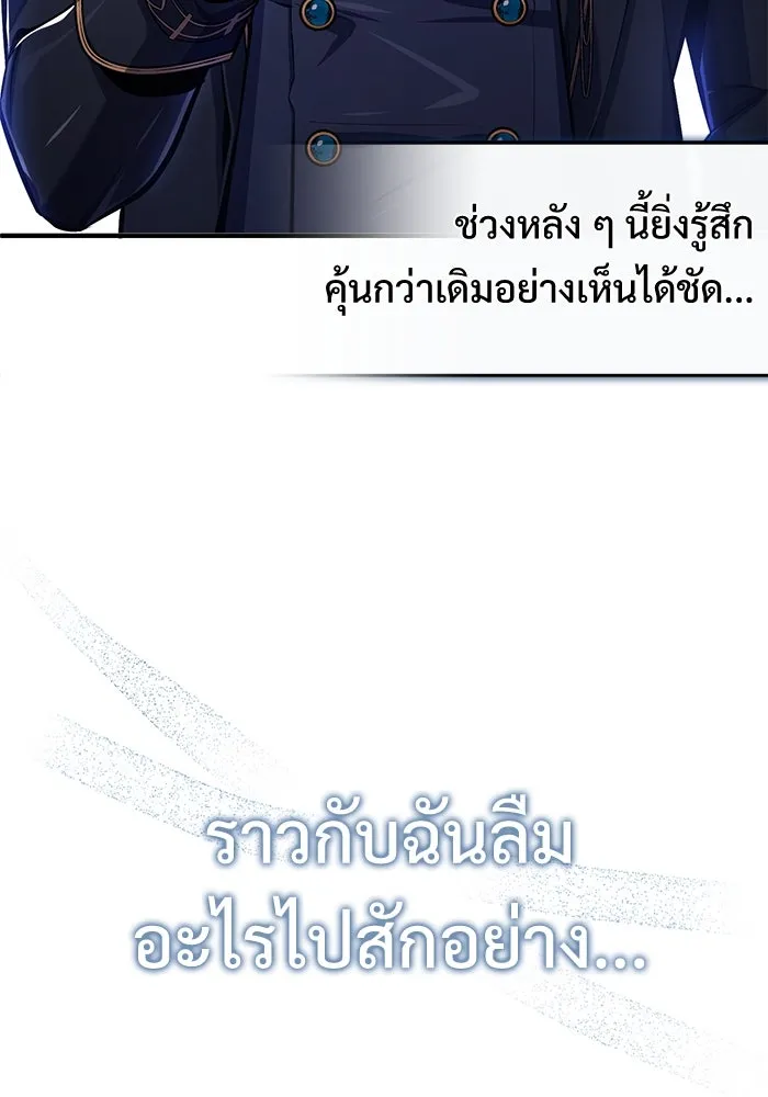 หน้า 128 จาก 133