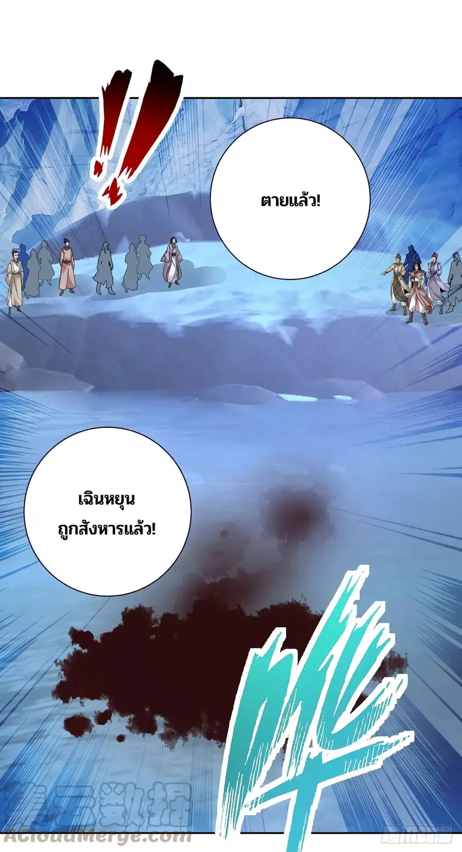 หน้า 17 จาก 29