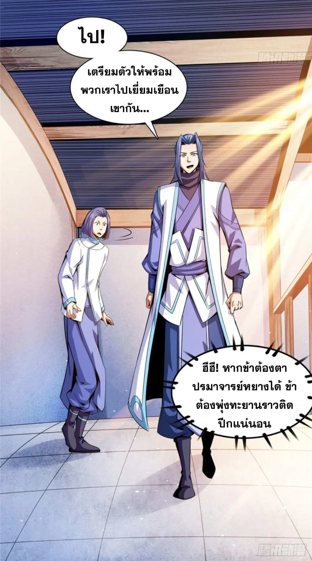 หน้า 9 จาก 37