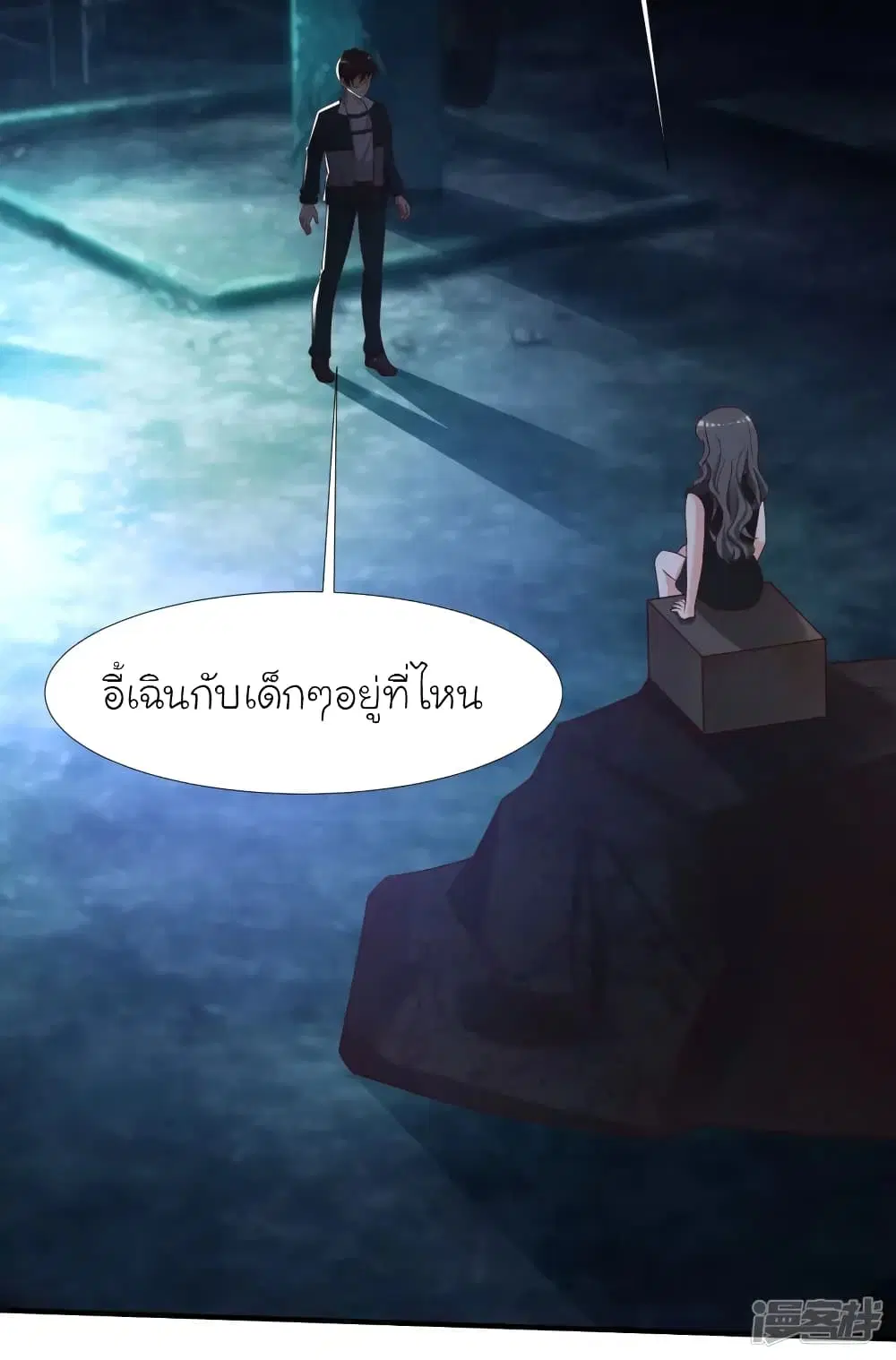 หน้า 25 จาก 47