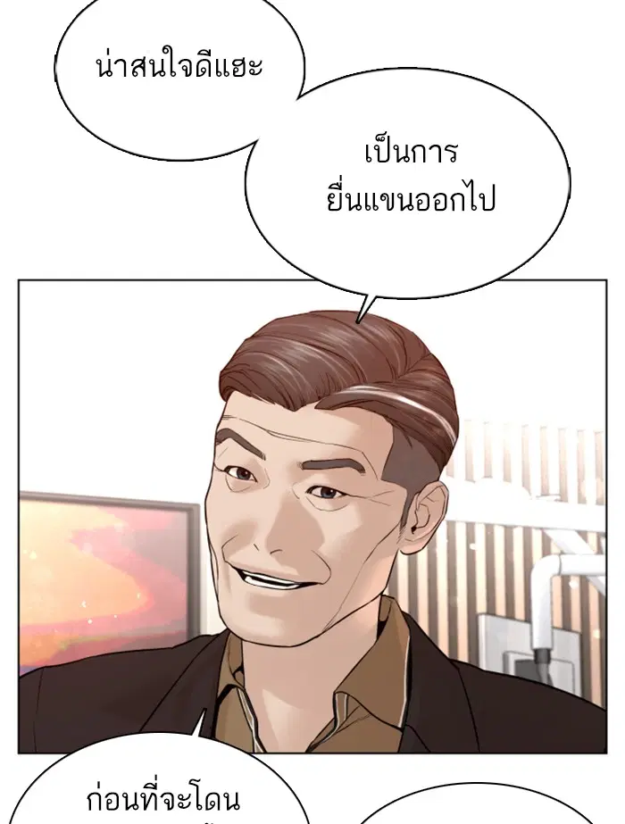 หน้า 123 จาก 160