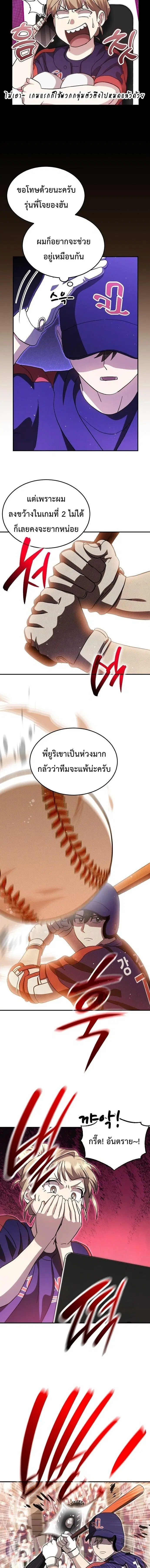 หน้า 10 จาก 16