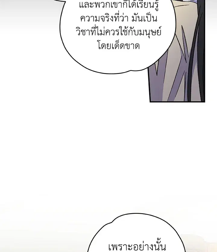 หน้า 27 จาก 118