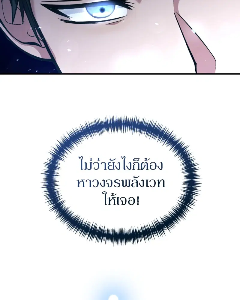 หน้า 14 จาก 122
