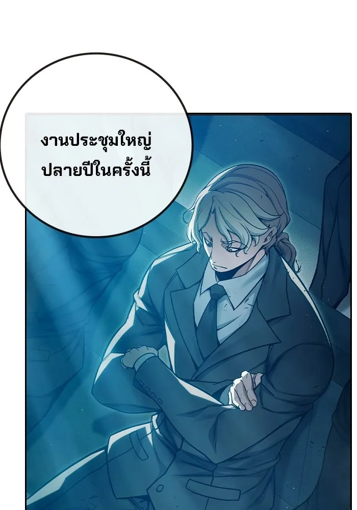 หน้า 140 จาก 211