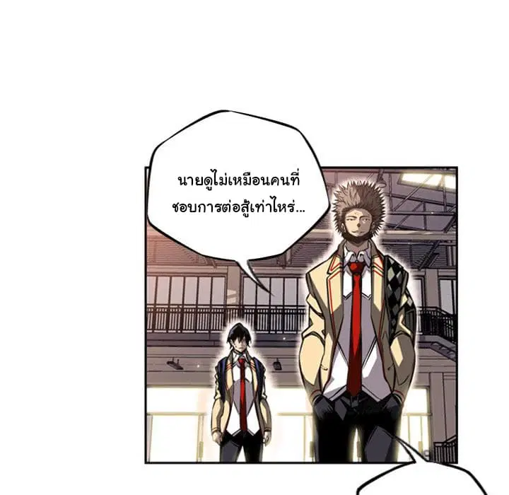หน้า 107 จาก 118