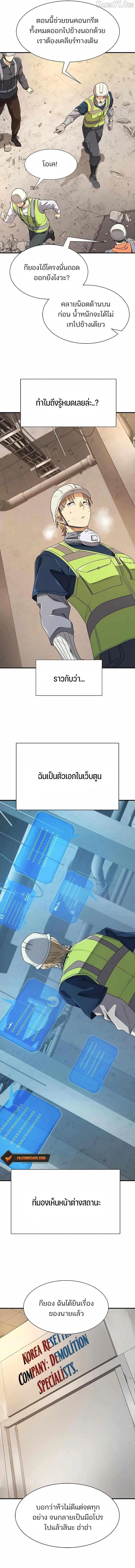 หน้า 12 จาก 17