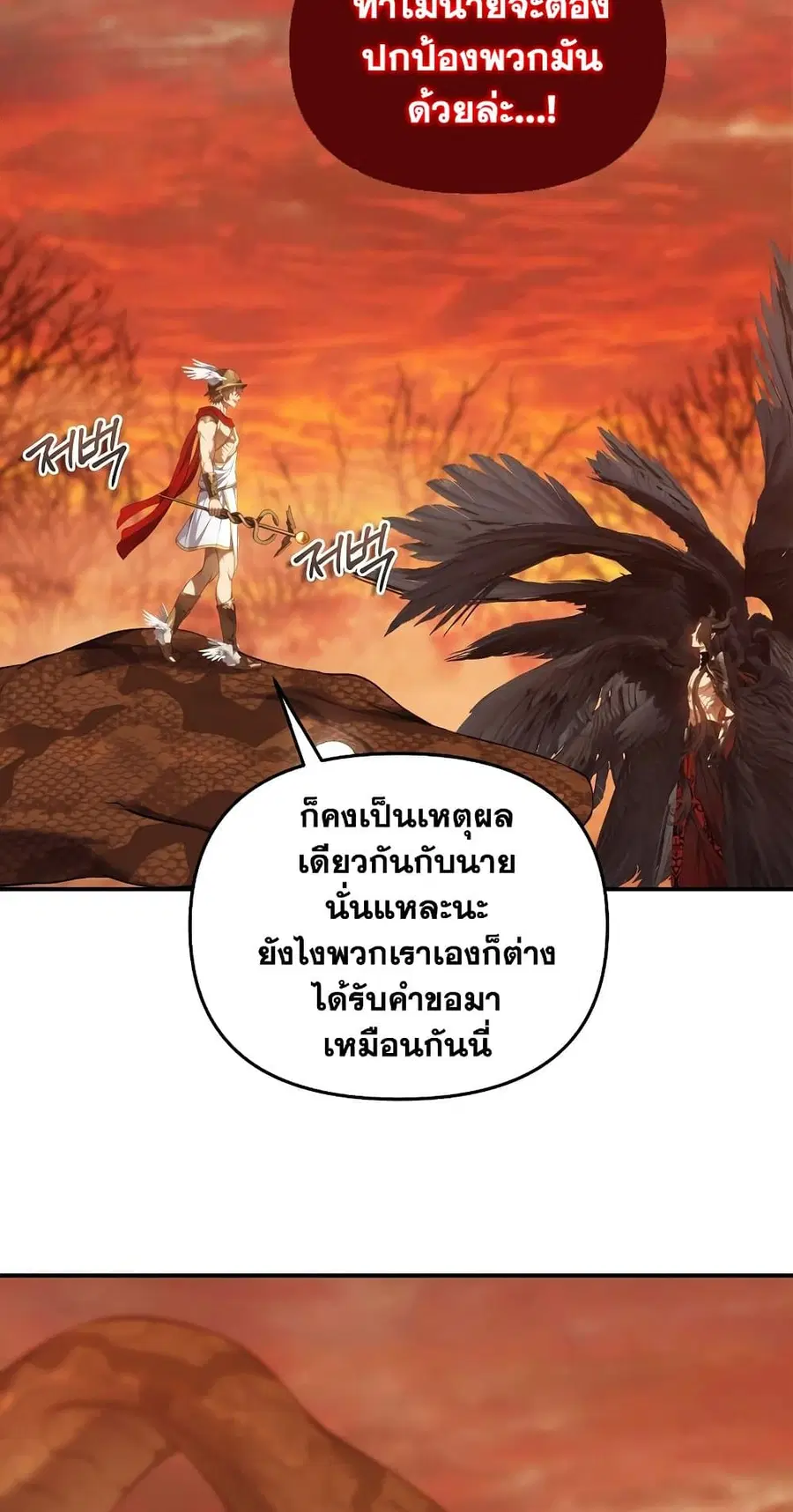 หน้า 12 จาก 61