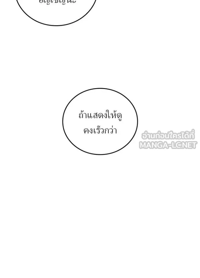 หน้า 74 จาก 121
