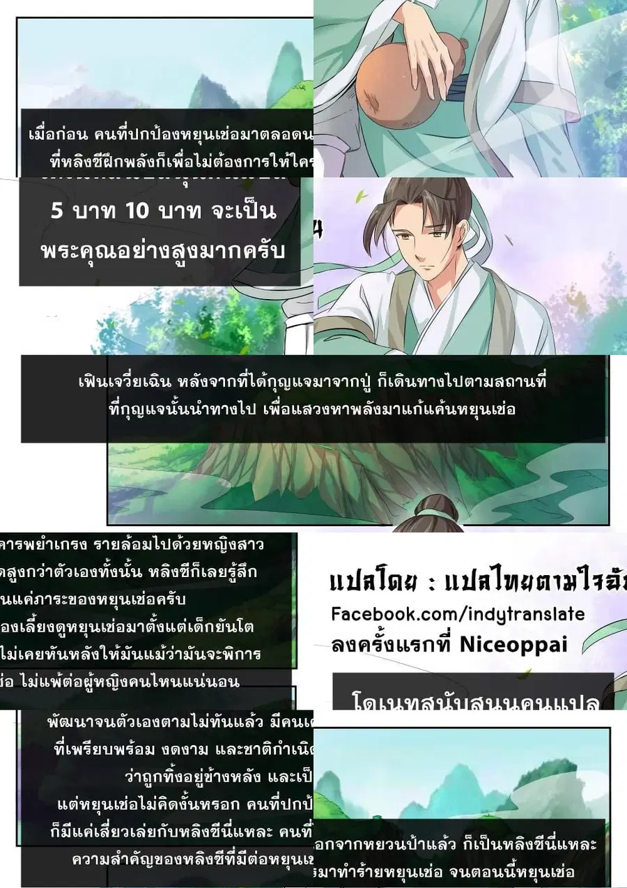 หน้า 10 จาก 11