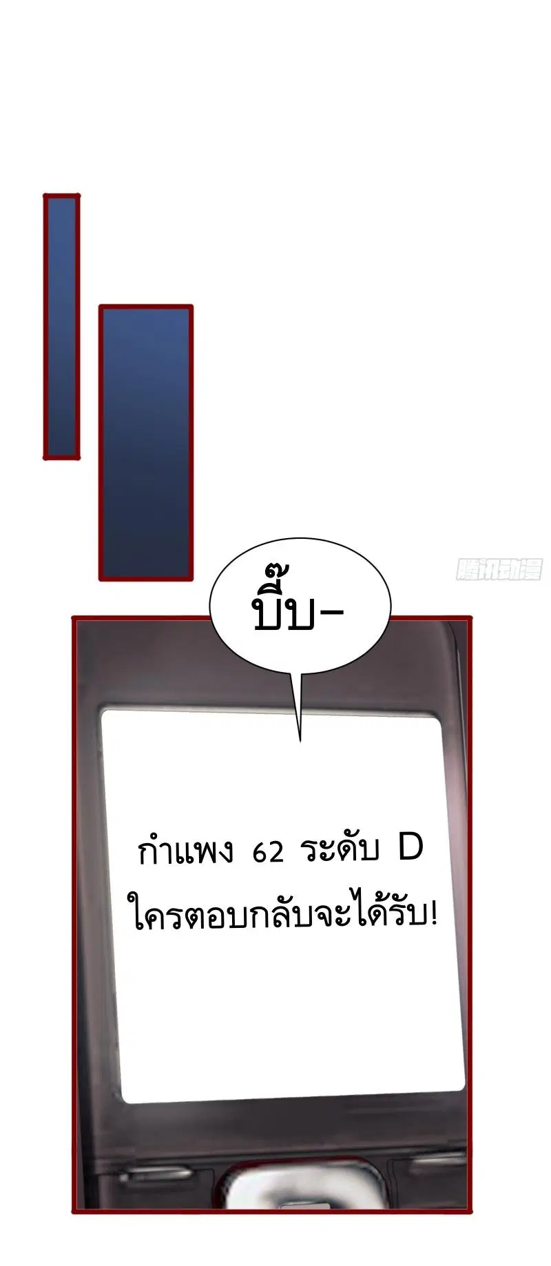หน้า 20 จาก 57