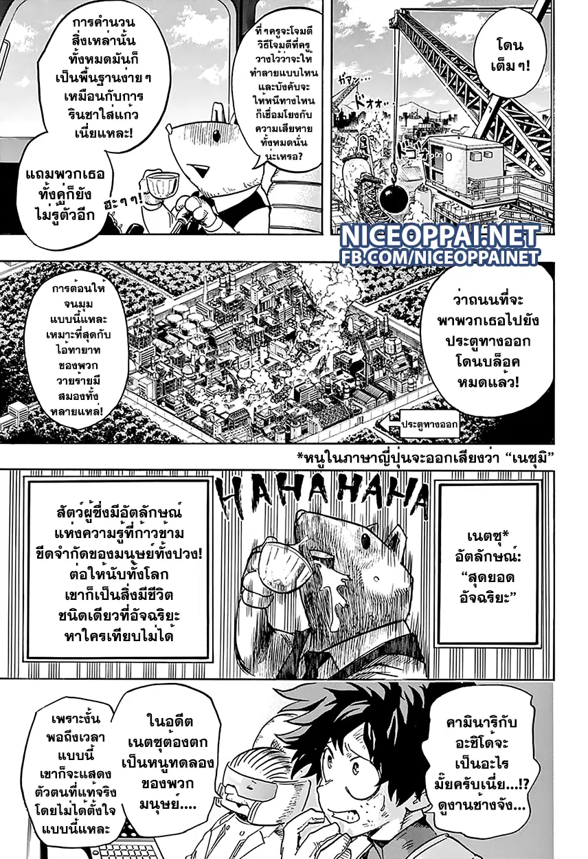 หน้า 12 จาก 21