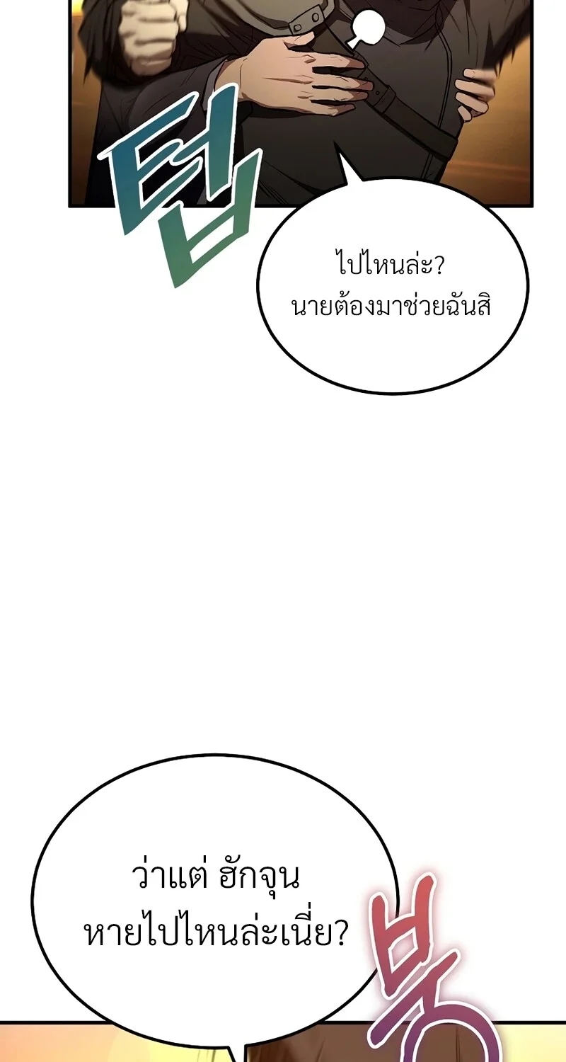 หน้า 96 จาก 111
