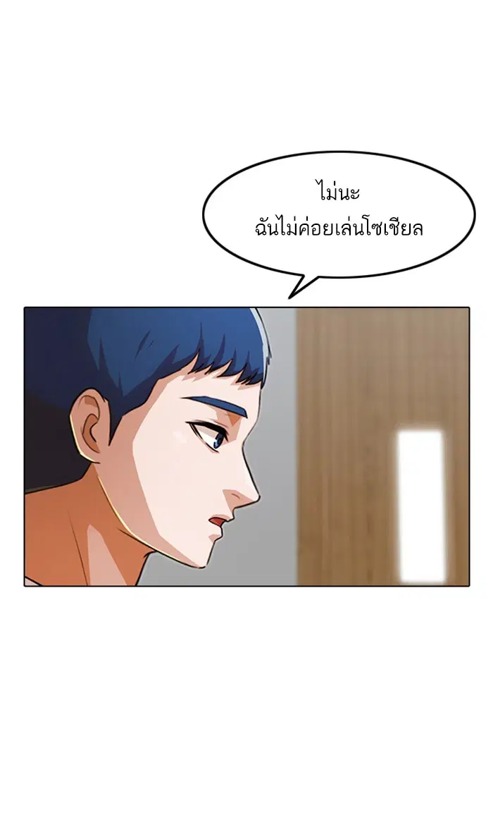 หน้า 113 จาก 137