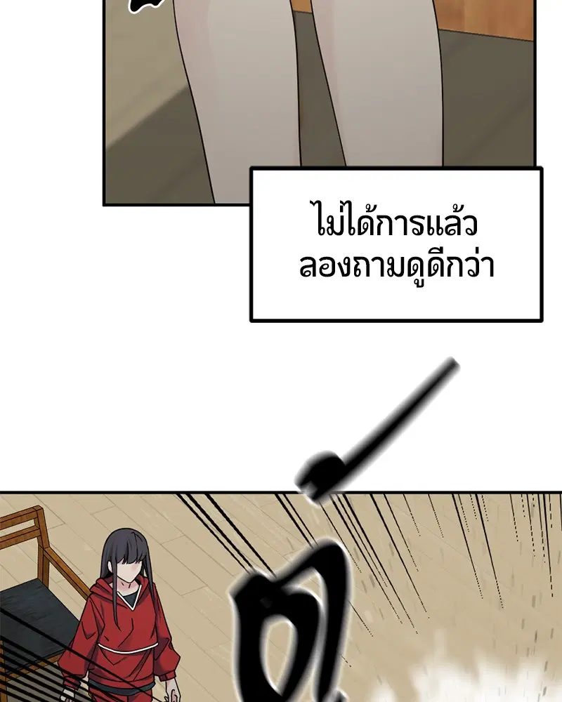 หน้า 20 จาก 131