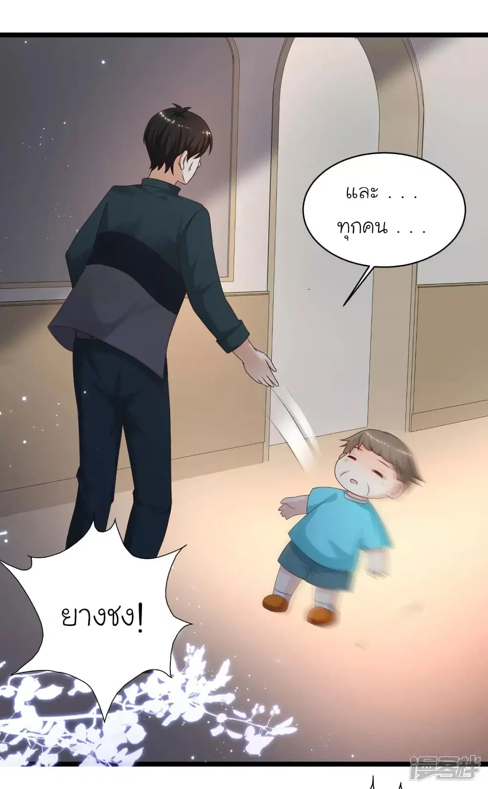 หน้า 16 จาก 47