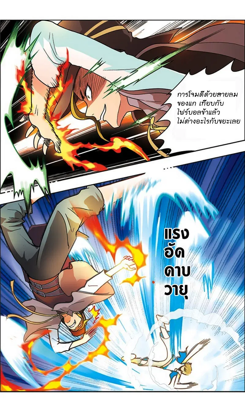 หน้า 12 จาก 15