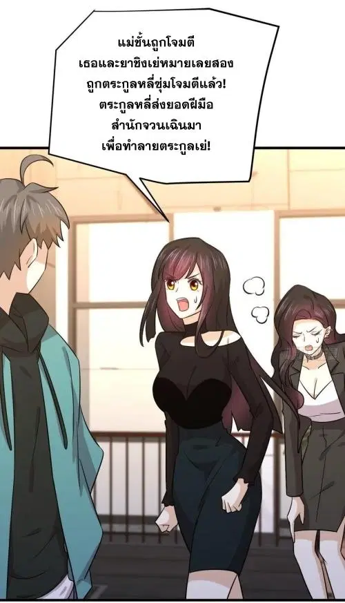 หน้า 28 จาก 43