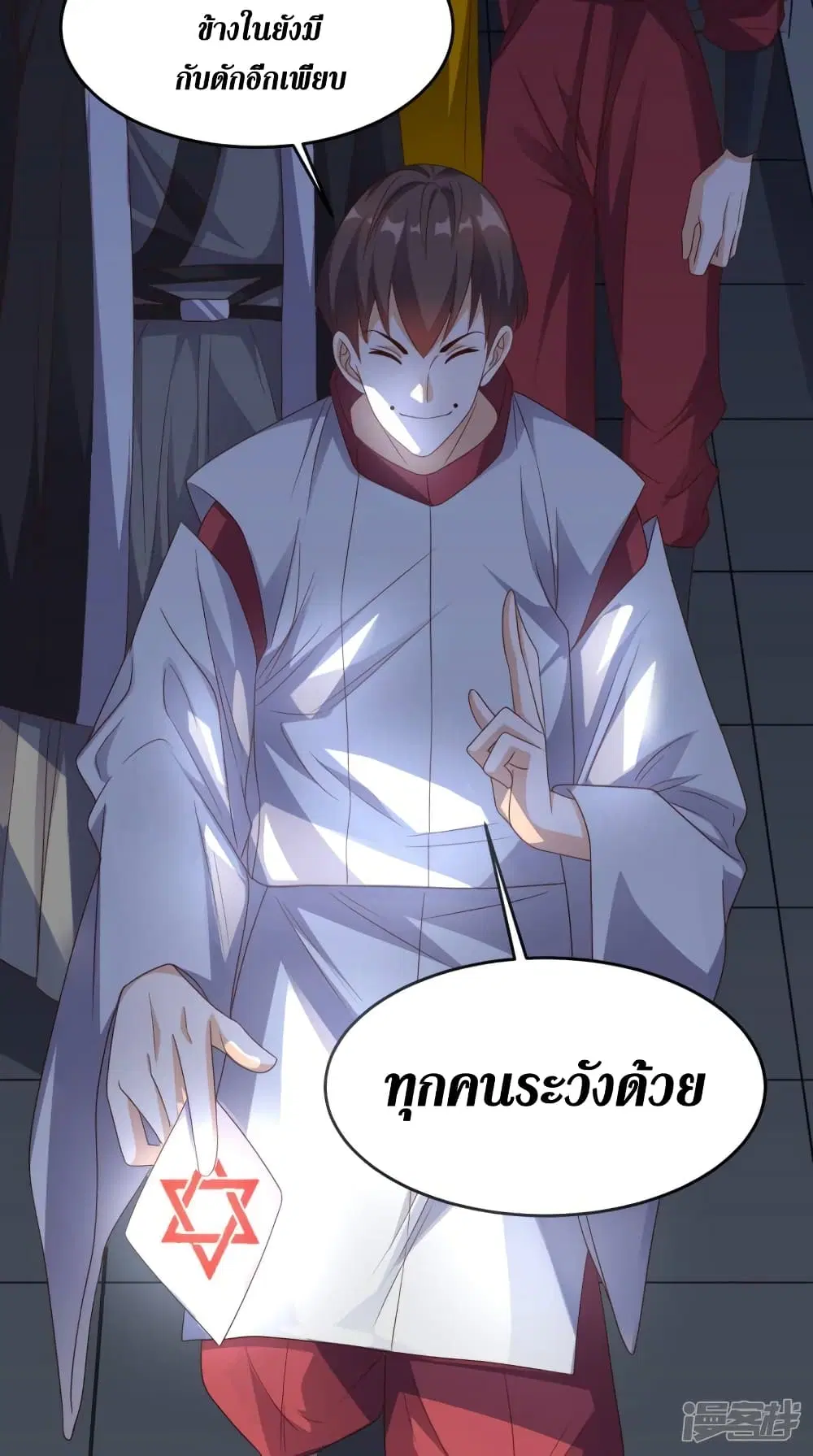 หน้า 24 จาก 44