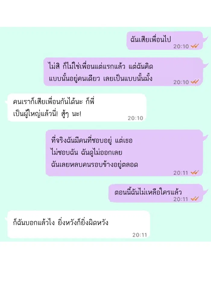 หน้า 18 จาก 104
