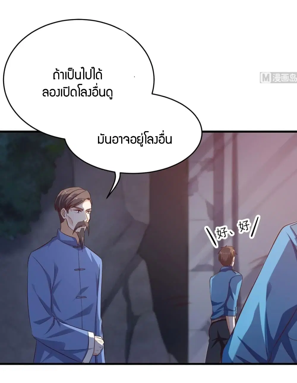 หน้า 27 จาก 33