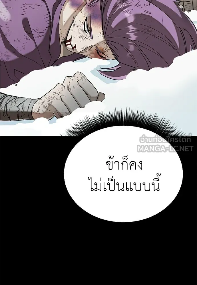 หน้า 72 จาก 209