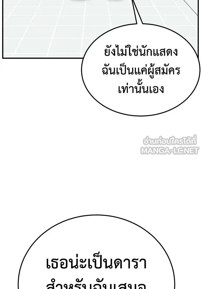 หน้า 33 จาก 153