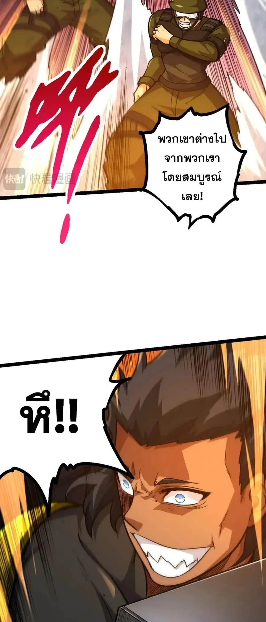 หน้า 47 จาก 52