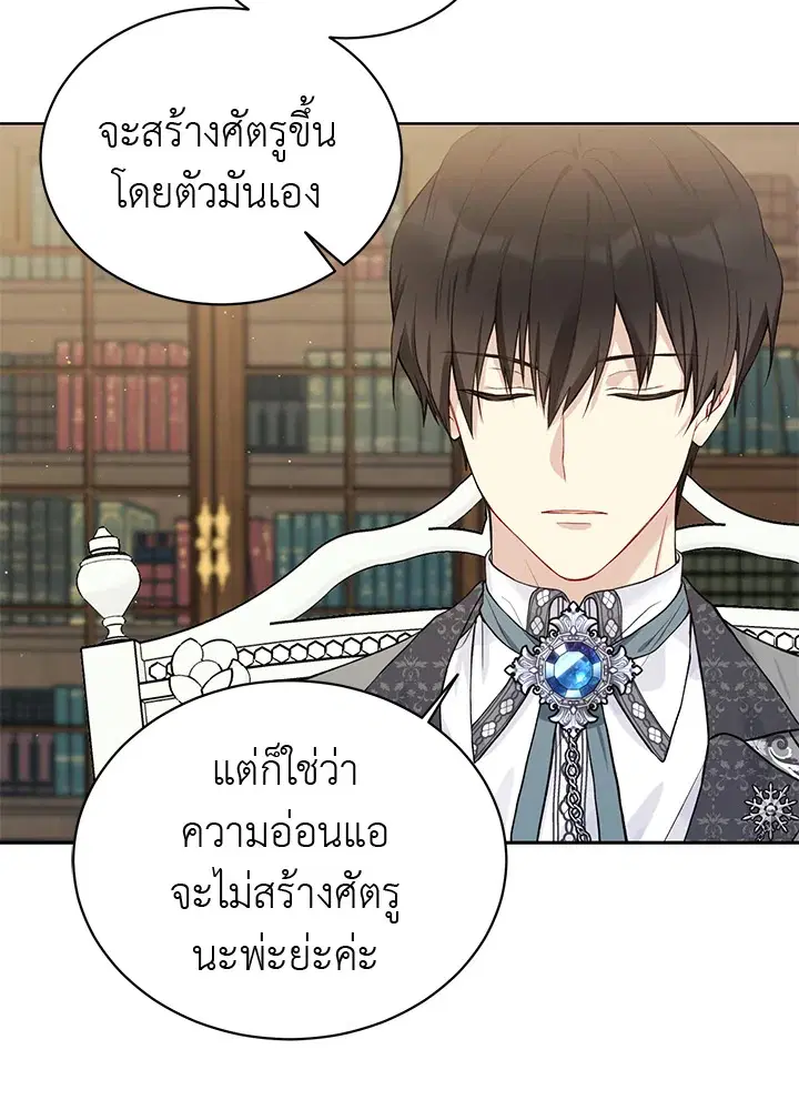 หน้า 29 จาก 93