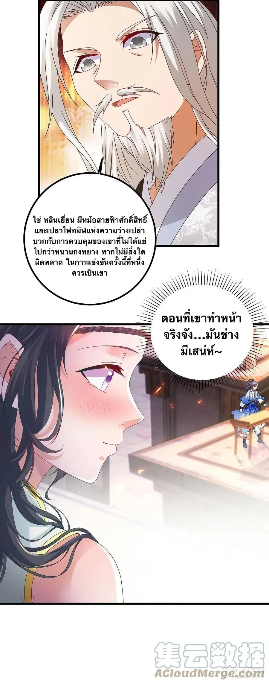 หน้า 19 จาก 26