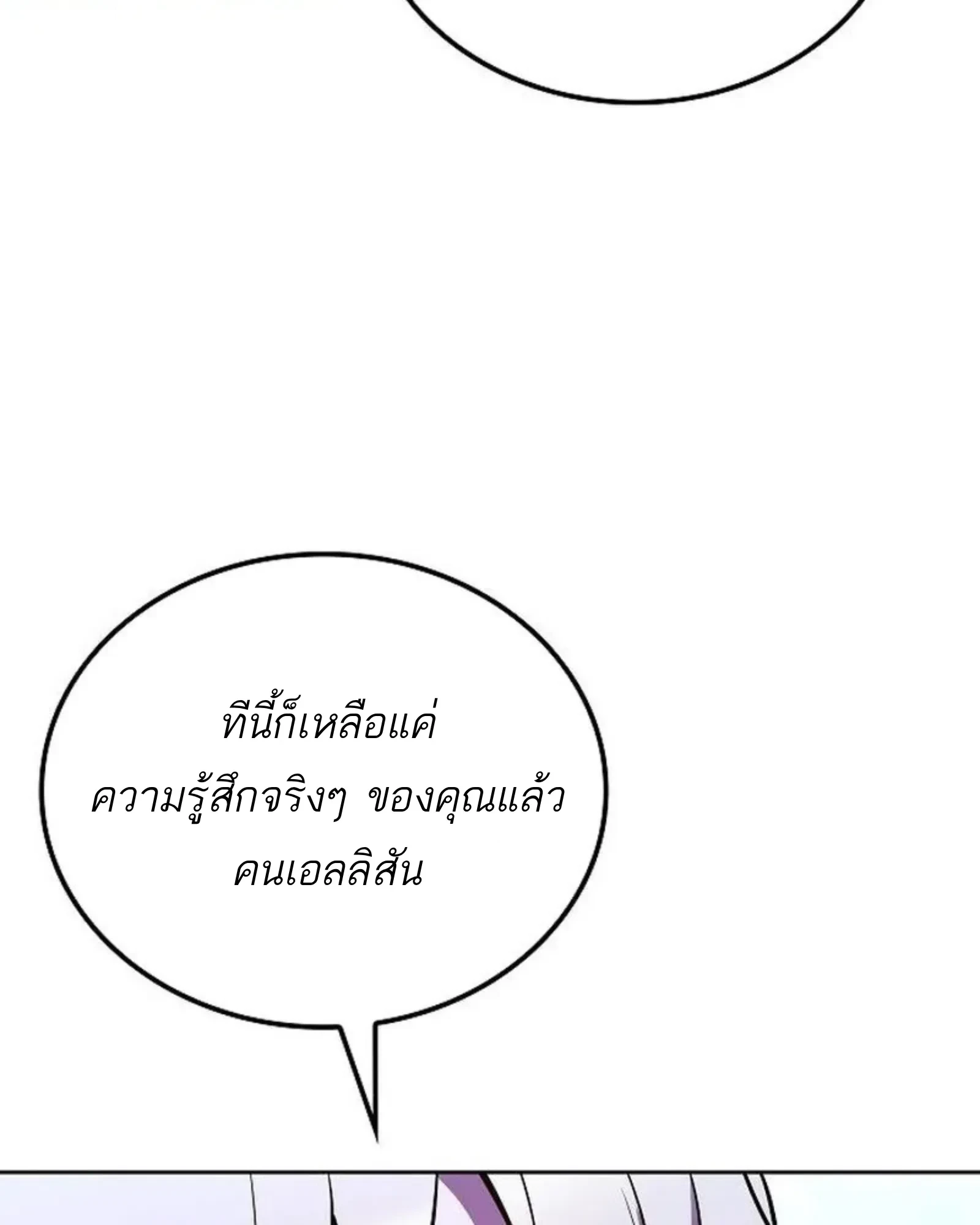 หน้า 97 จาก 174