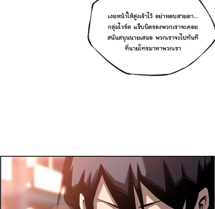 หน้า 25 จาก 95