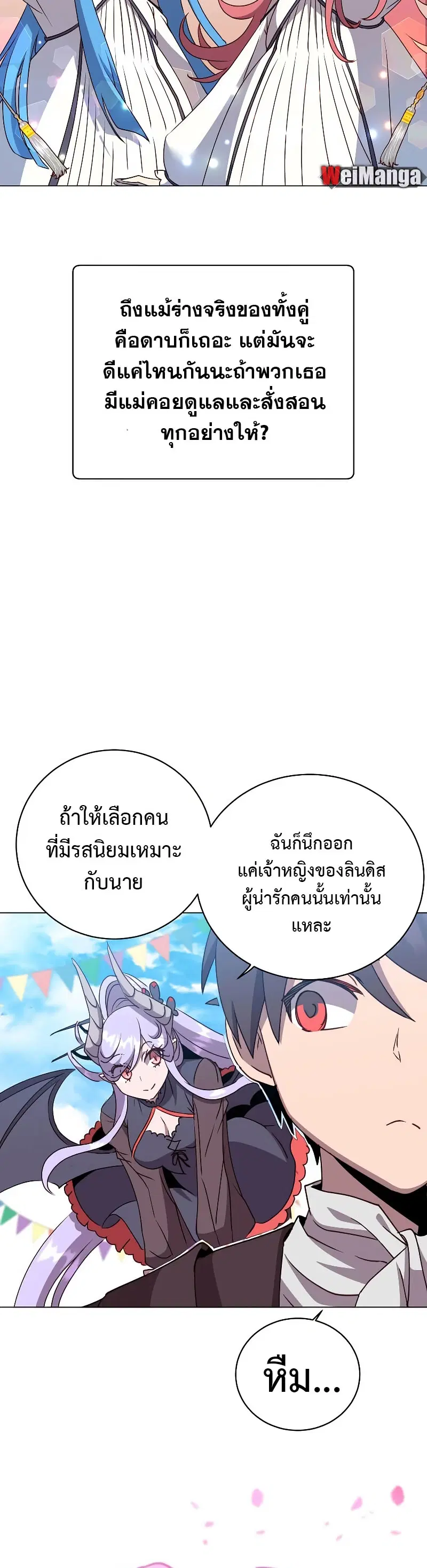 หน้า 35 จาก 41